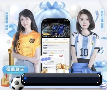 比分查询与赛事提醒